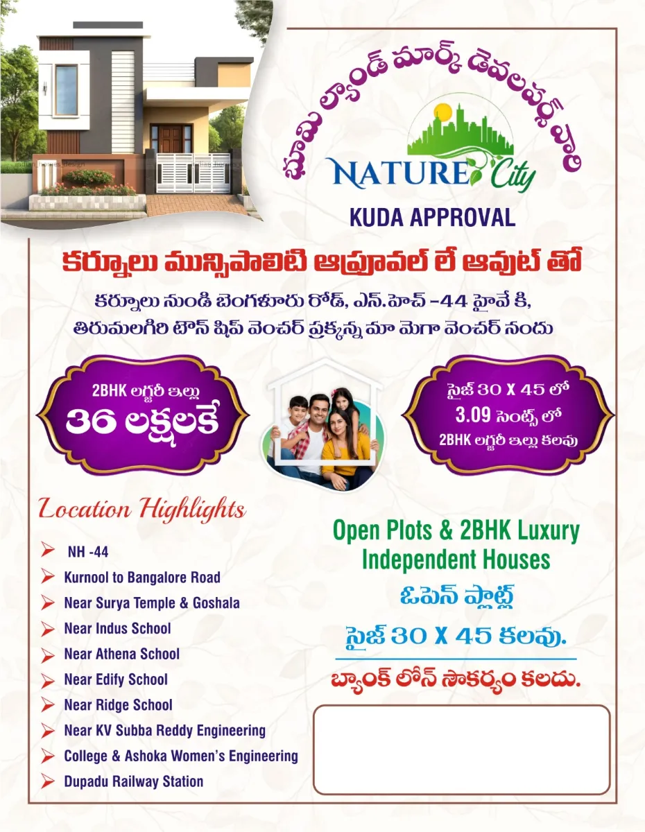 Bhoomi Landmark Developers gallery image 3