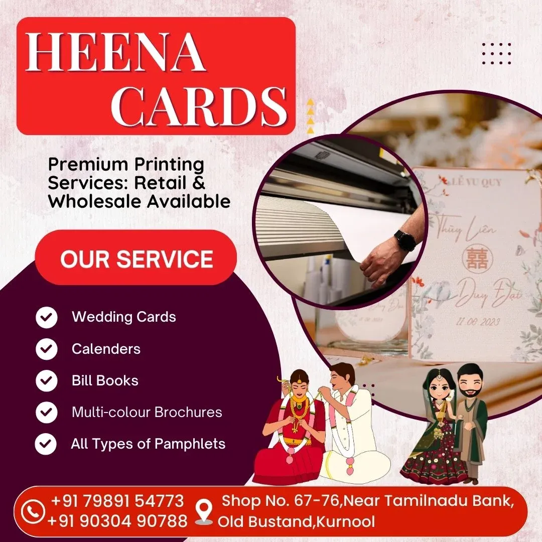 Heena Cards gallery image 1