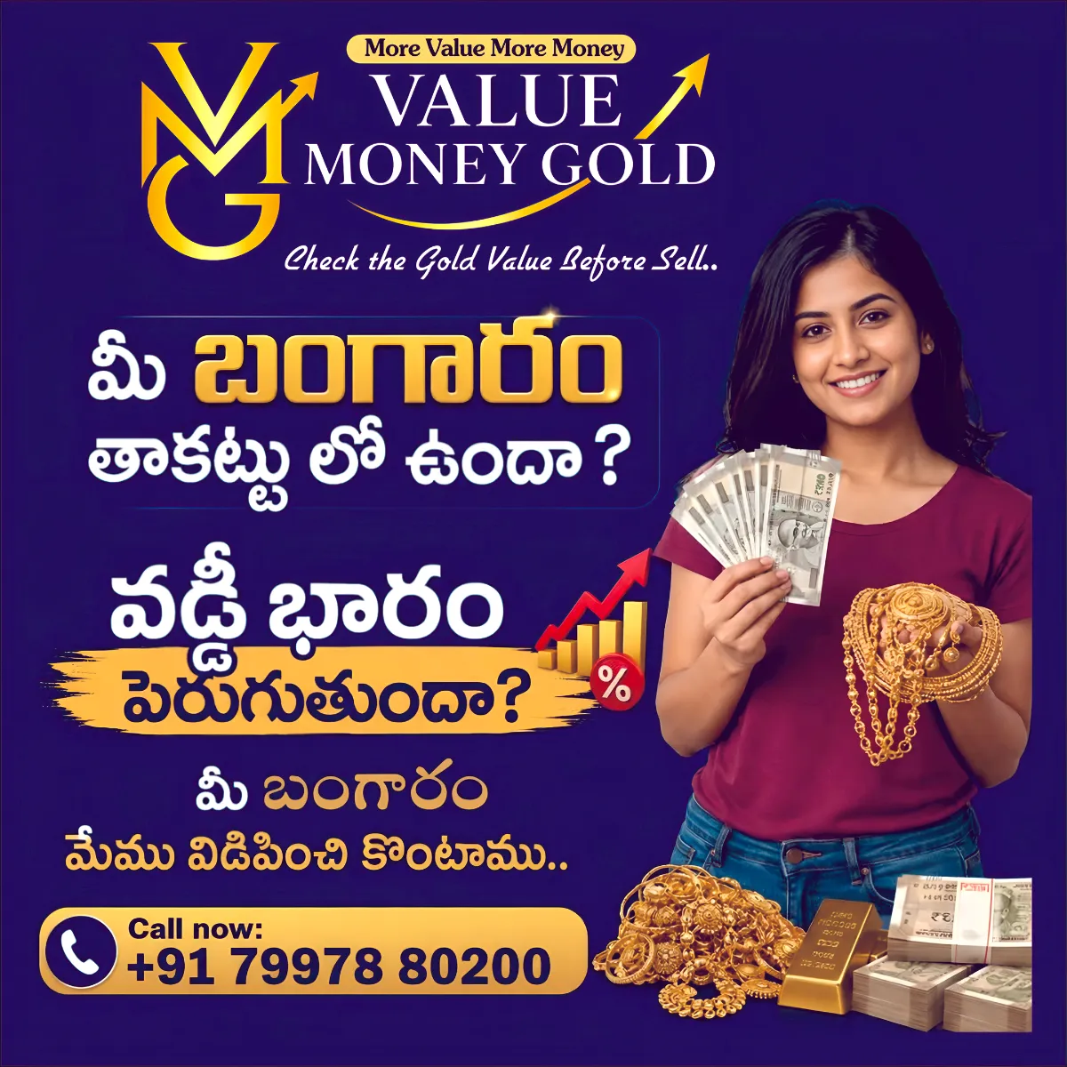 Value Money Gold gallery image 2