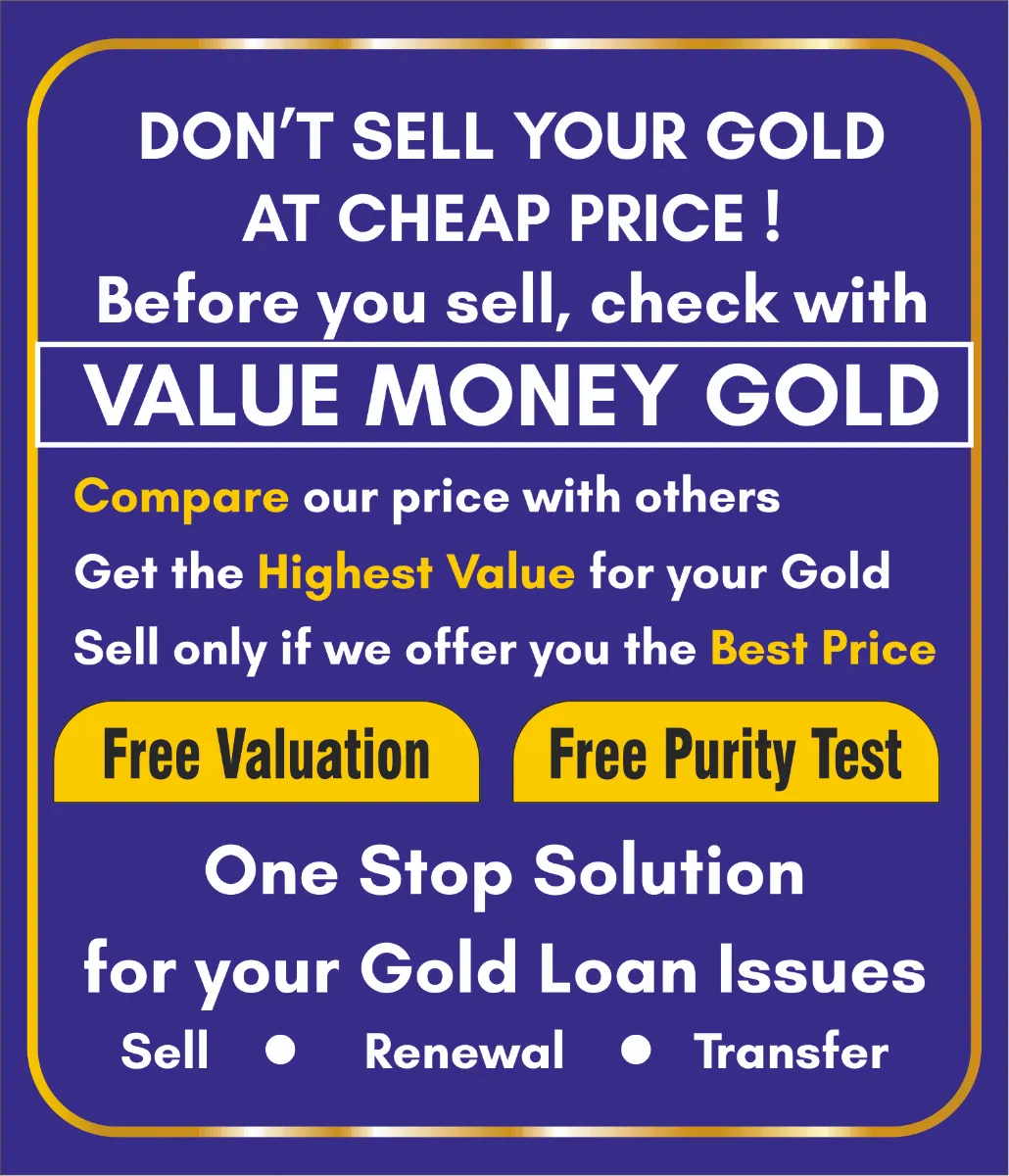 Value Money Gold gallery image 5