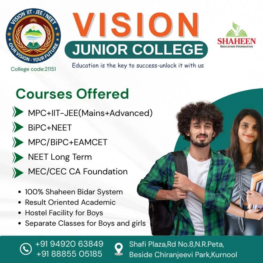 Vision Junior College gallery image 1