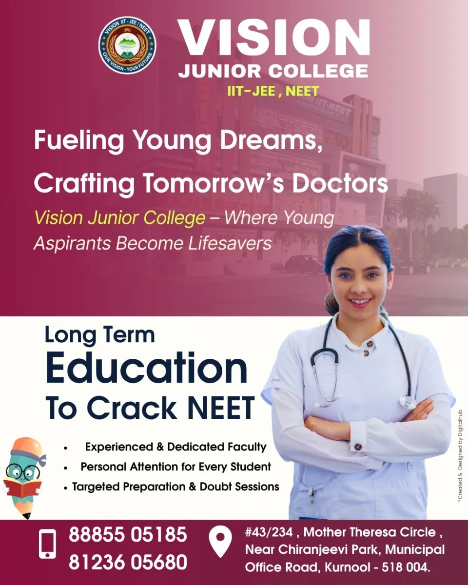 Vision Junior College gallery image 3
